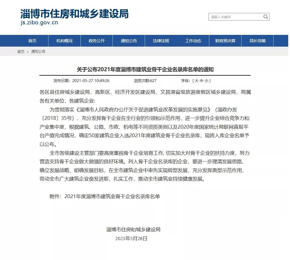 微信图片_20210609110259.jpg