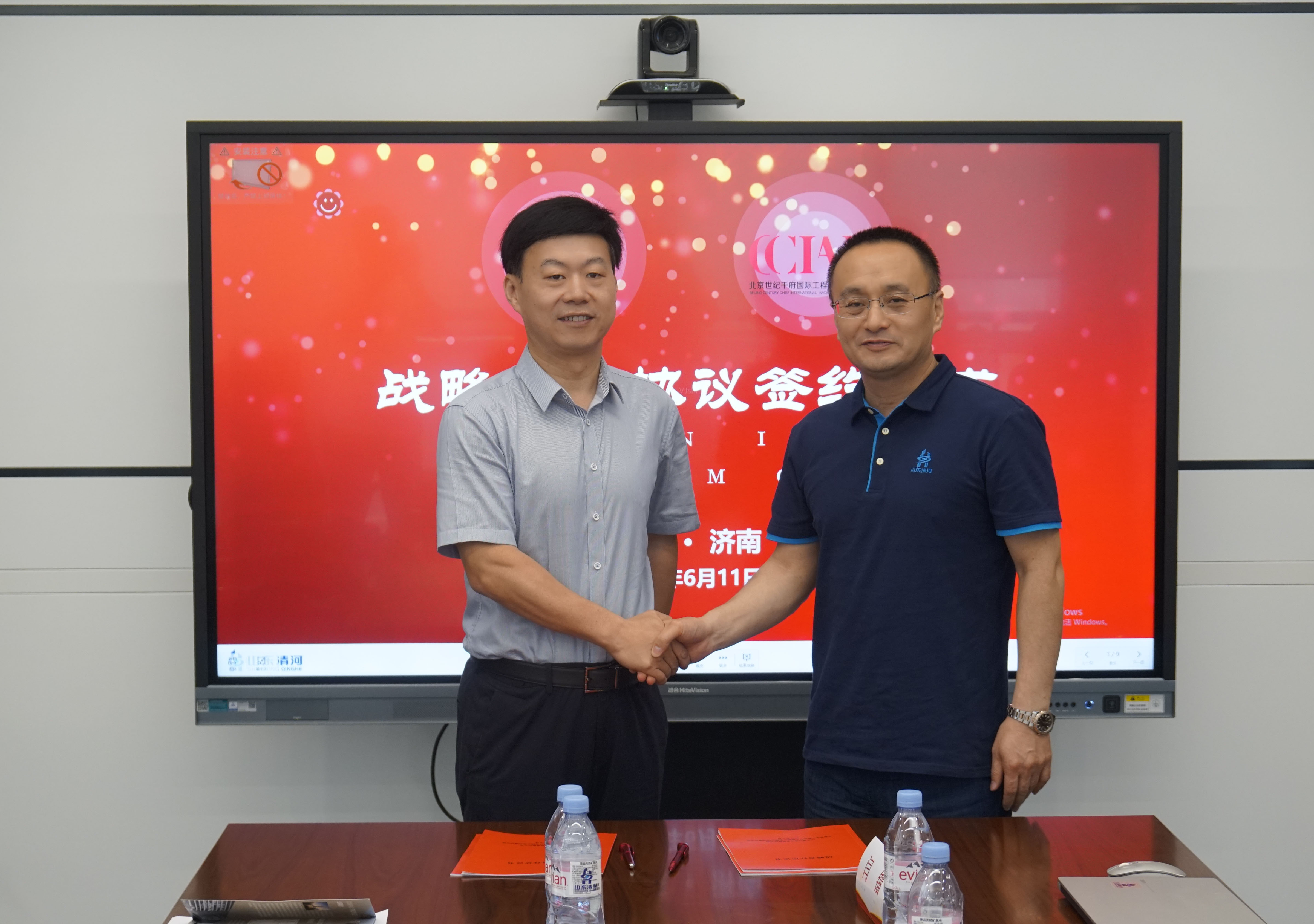 1623400585575489.jpg 握手改.jpg