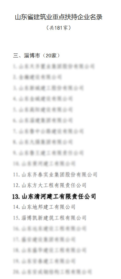 181家扶持.jpg
