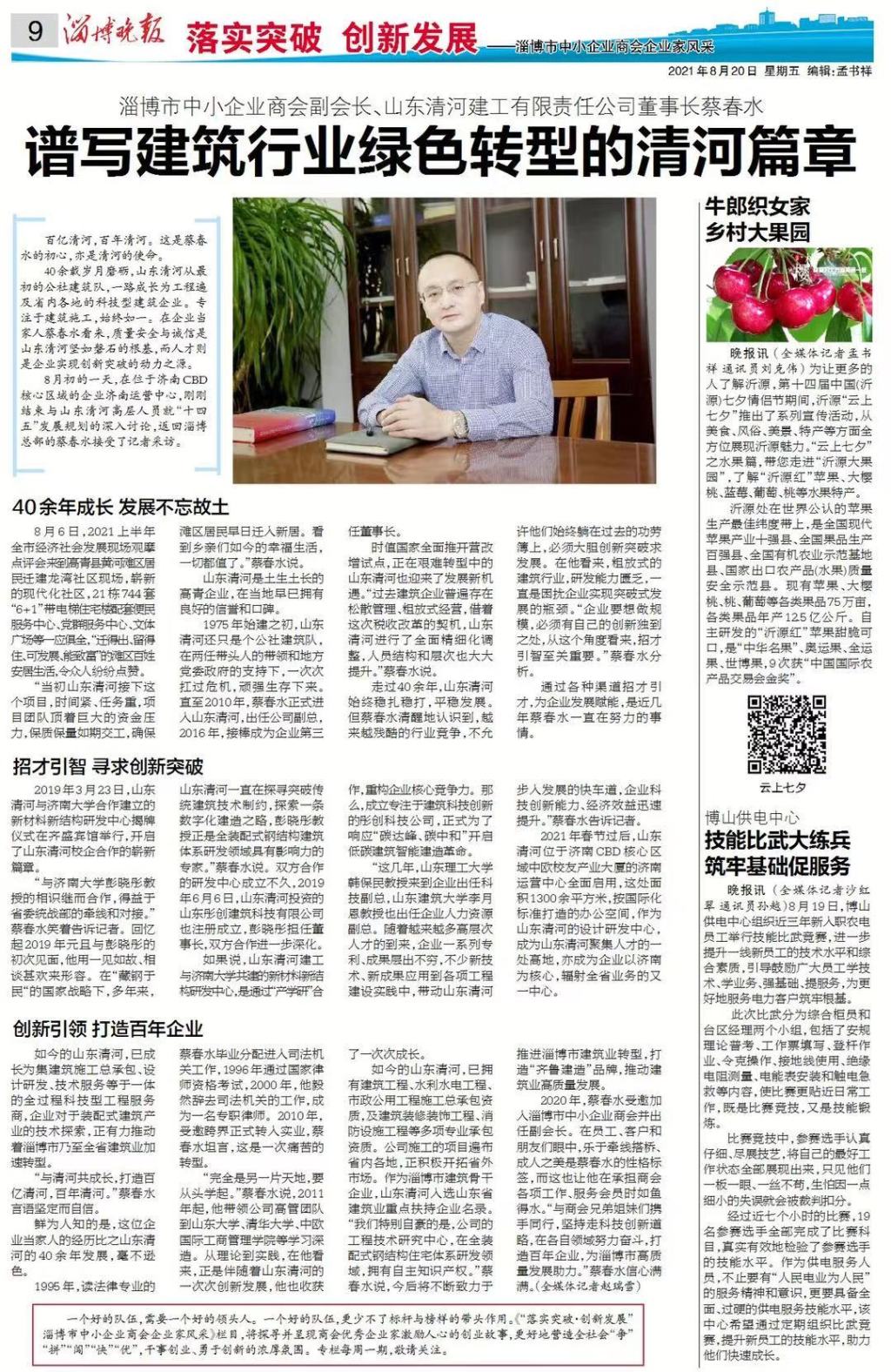 1629442175740057.jpg 微信图片_20210820134230.jpg
