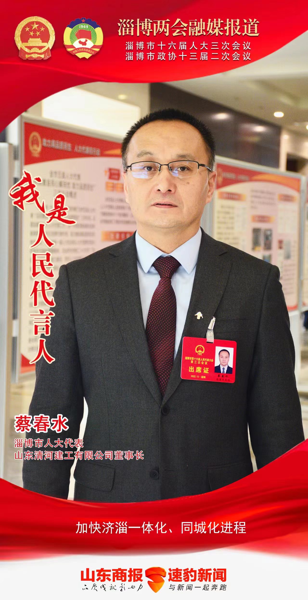1673052422359516.jpg 微信图片_20221230154053.jpg