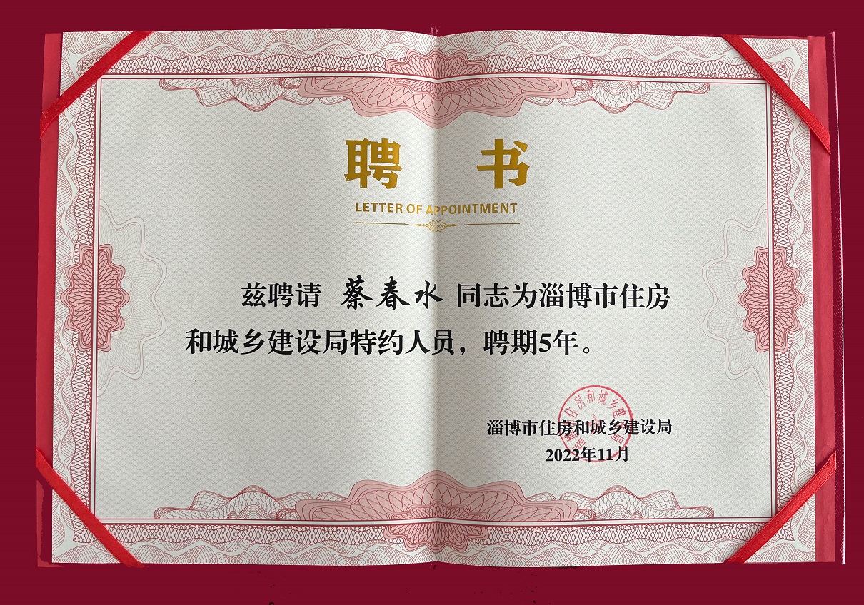聘书1.jpg