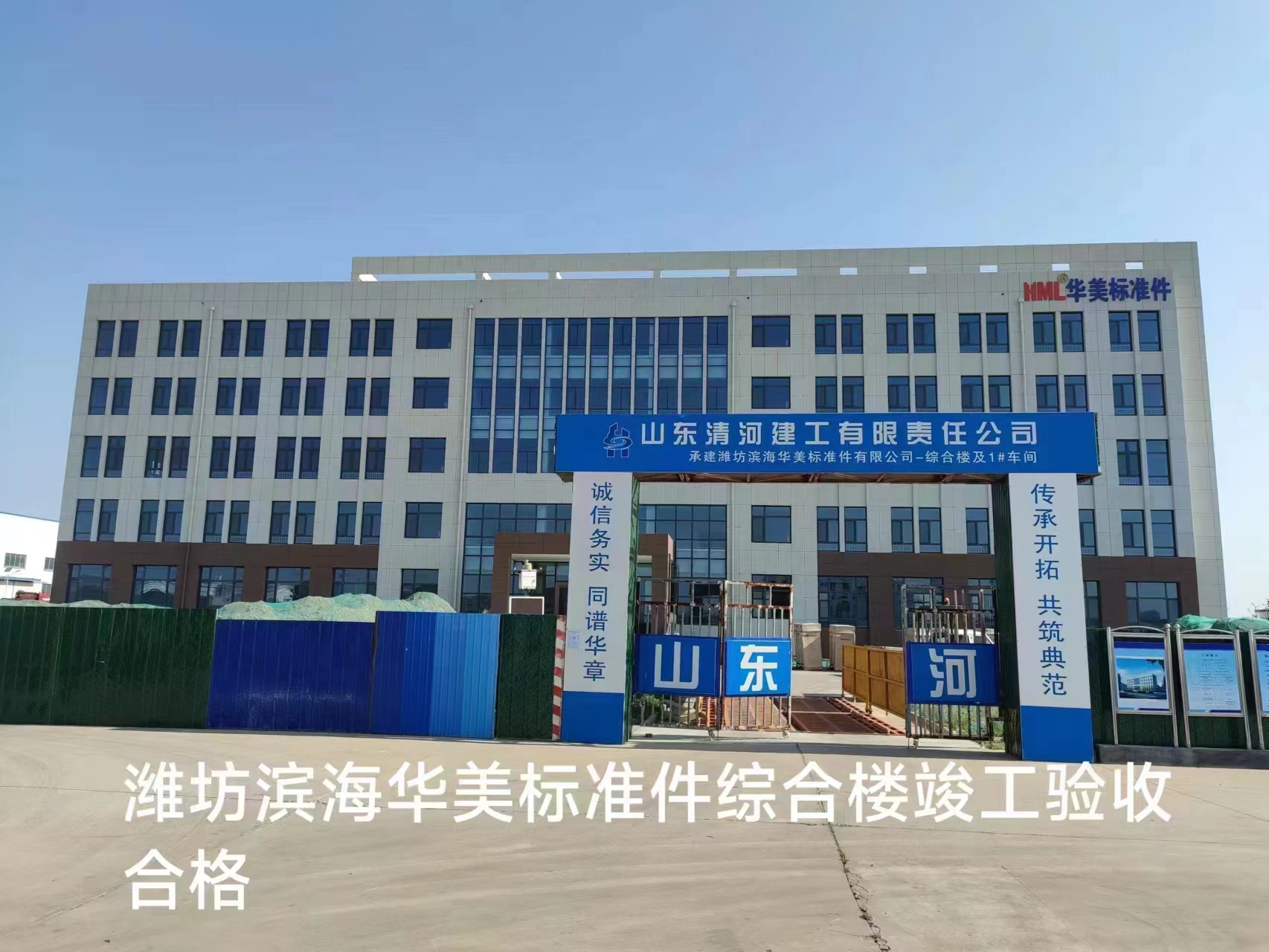 1686555321283166.jpg 微信图片_20230612113758.jpg