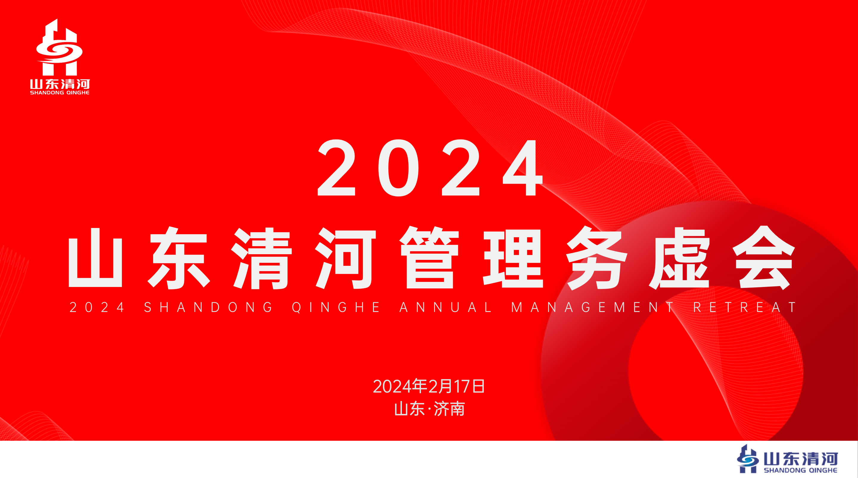 微信图片_20240218093206.png