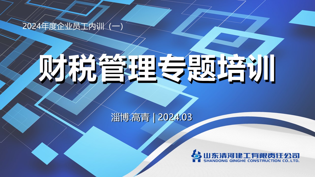 1711350894892793.jpg 2024.3.23会议(3)(1).jpg