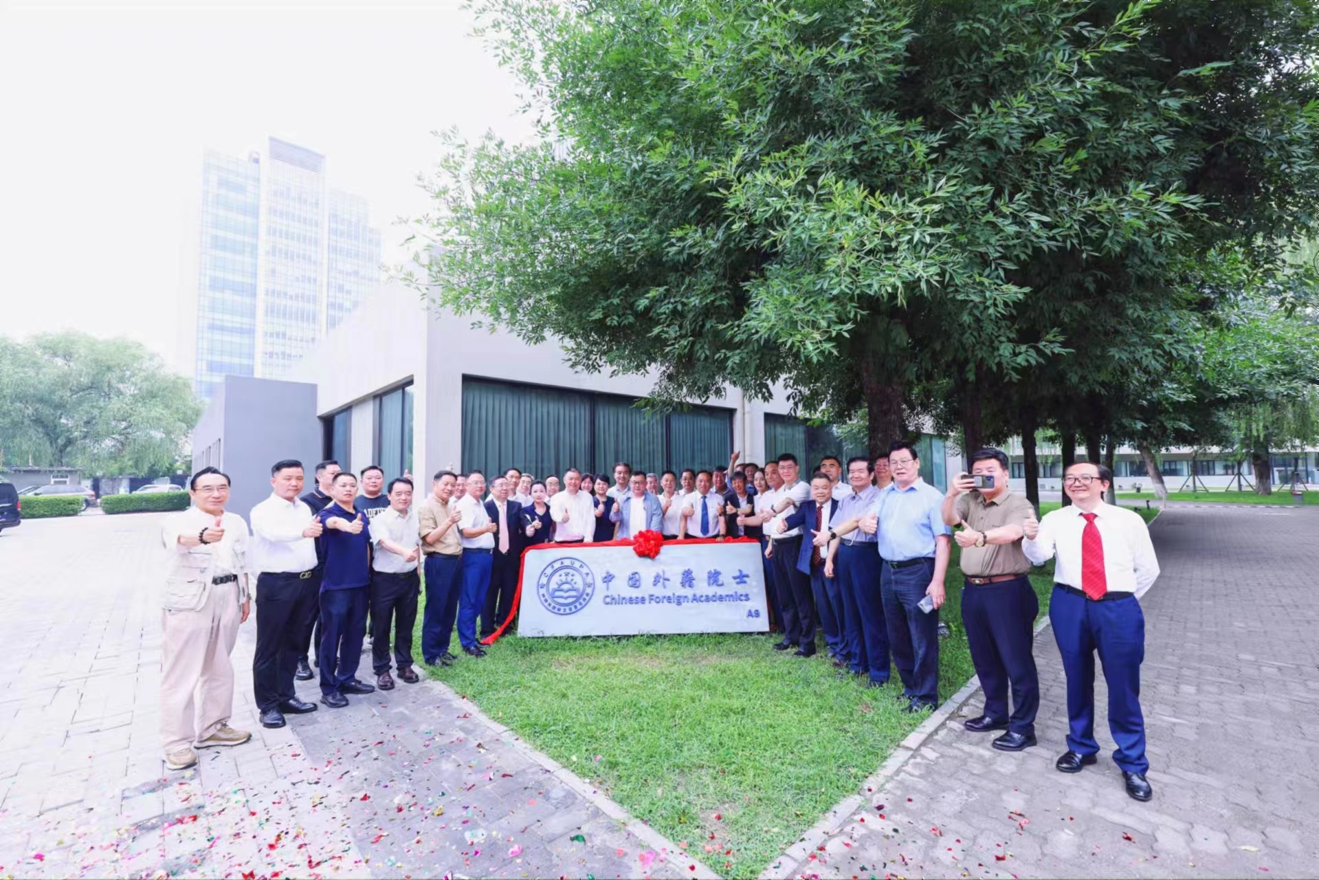 1721611131357405.jpg 微信图片_20240715140548.jpg